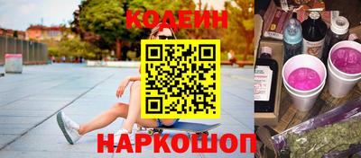 скорость Гусиноозёрск