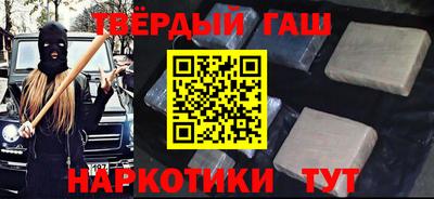 гашишное масло Донской