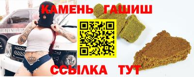ГАЛЛЮЦИНОГЕННЫЕ ГРИБЫ Донецк