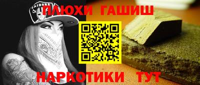 скорость Гусиноозёрск