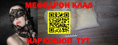 скорость Гусиноозёрск