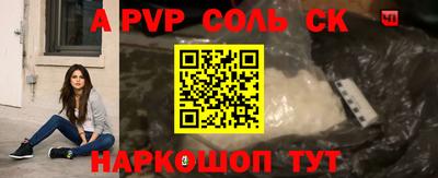 гашишное масло Будённовск