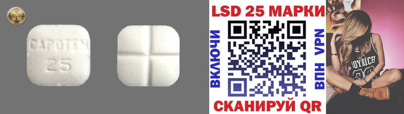 LSD-25 экстази ecstasy  МЕГА зеркало  darknet Telegram  Грязи 