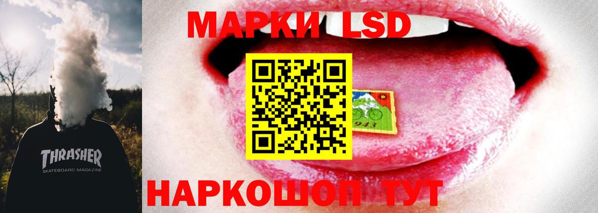 LSD-25 экстази кислота Грязи