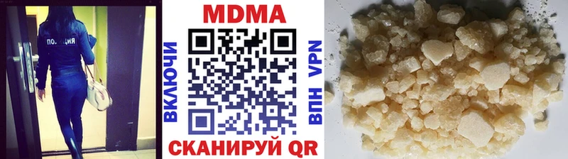 МДМА молли  Грязи 