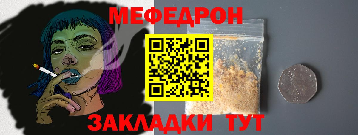МАРИХУАНА  MDMA  ГАШИШ  МЕФ кристаллы  Экстази  Грязи  COCAIN 