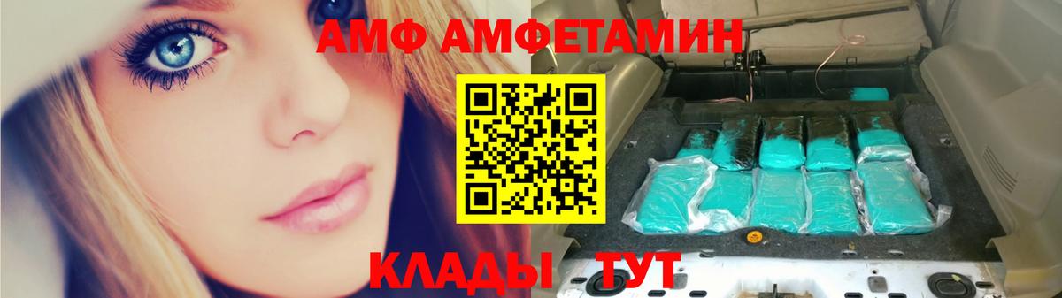 Метамфетамин мет Грязи