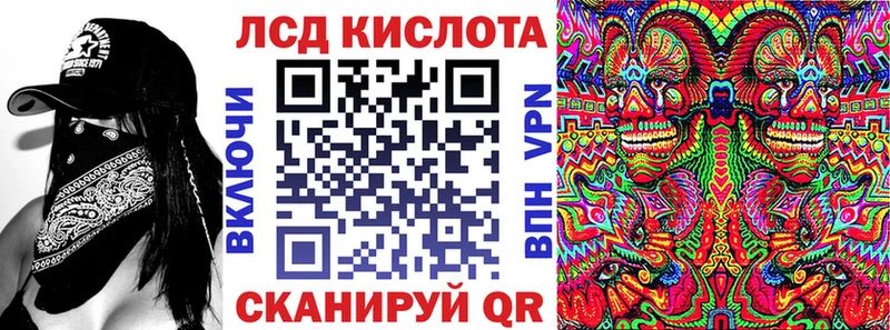 Марки NBOMe 1,5мг  Грязи 