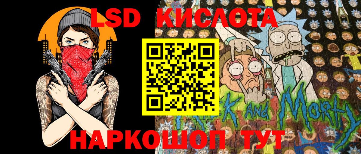 Марки 25I-NBOMe 1,5мг  Грязи 