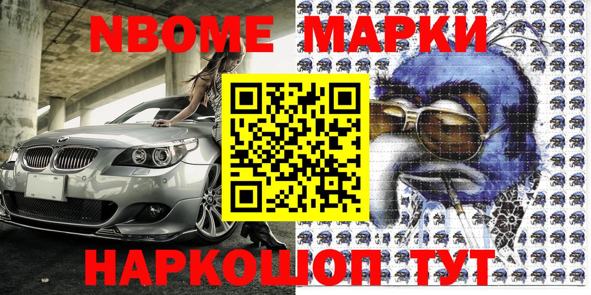 Грязи  Наркотические марки 1,8мг  Наркотические марки 1,8мг  Вход с VPN 