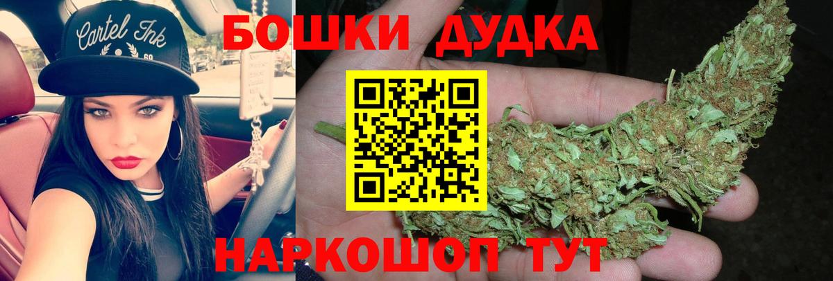 Конопля гибрид  Марихуана Bruce Banner  Каннабис VHQ  Грязи  Шишки марихуана планчик  Вход с VPN 