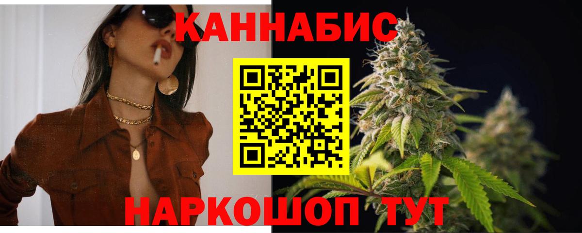 МАРИХУАНА SATIVA & INDICA Грязи